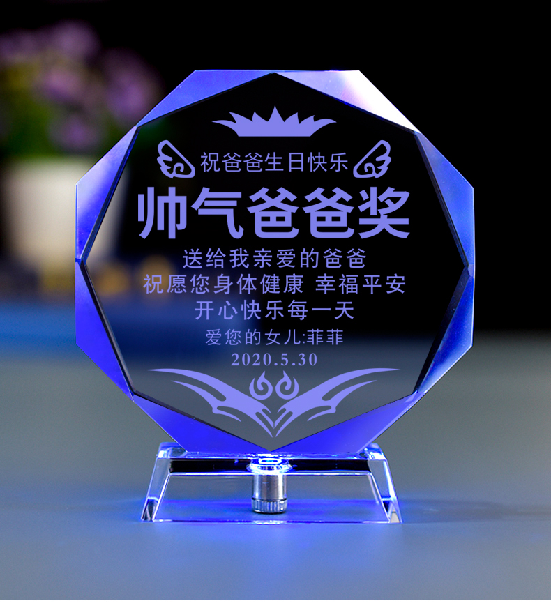 父亲节礼物写什么字_父亲礼物排行榜_父亲节礼物推荐