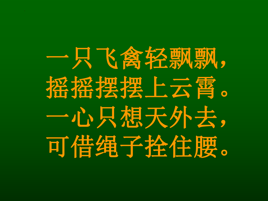 app风筝_风筝课件游戏手机_风筝课件手机游戏怎么做