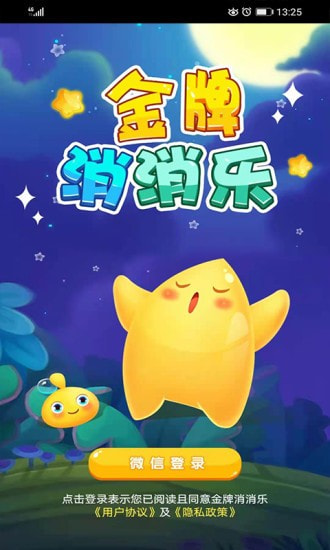手机游戏小鸡快跑_手机游戏小鸡_js 手机小游戏