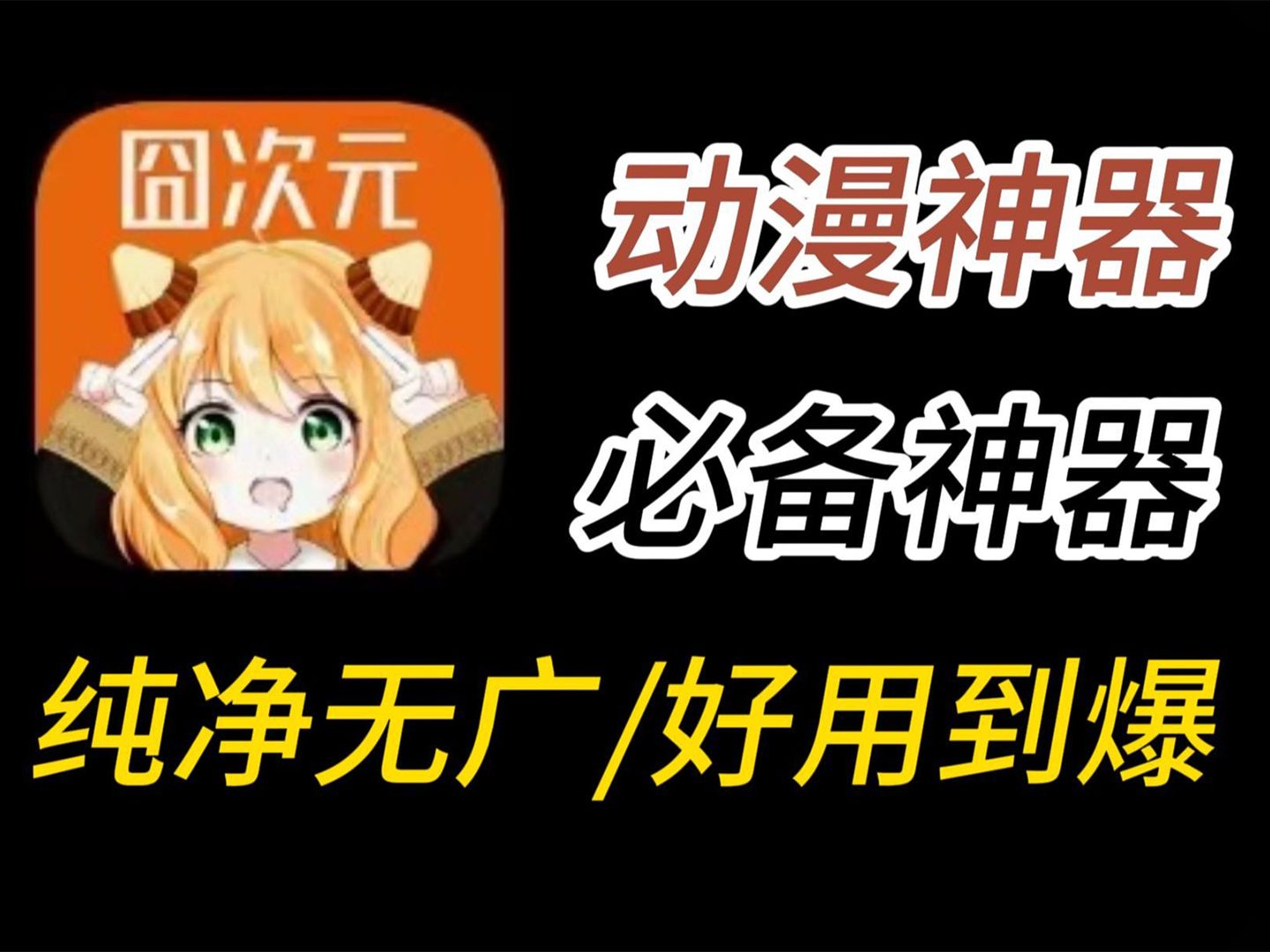 漫语app下载_漫语教育网_漫语什么意思
