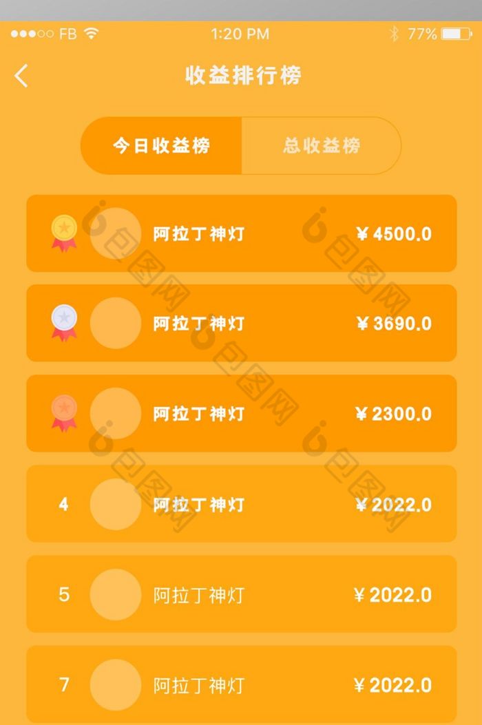 单机游戏手机版游戏排行榜_游戏排行单机手游_单机手游游戏排行榜2020