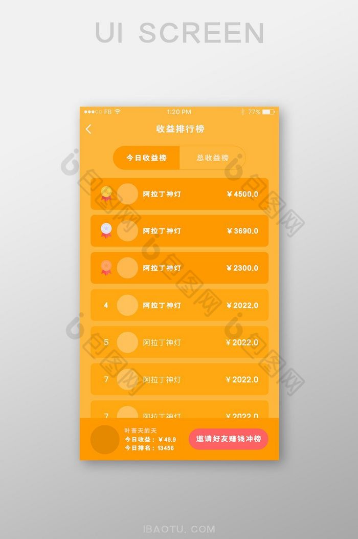 单机游戏手机版游戏排行榜_单机手游游戏排行榜2020_游戏排行单机手游