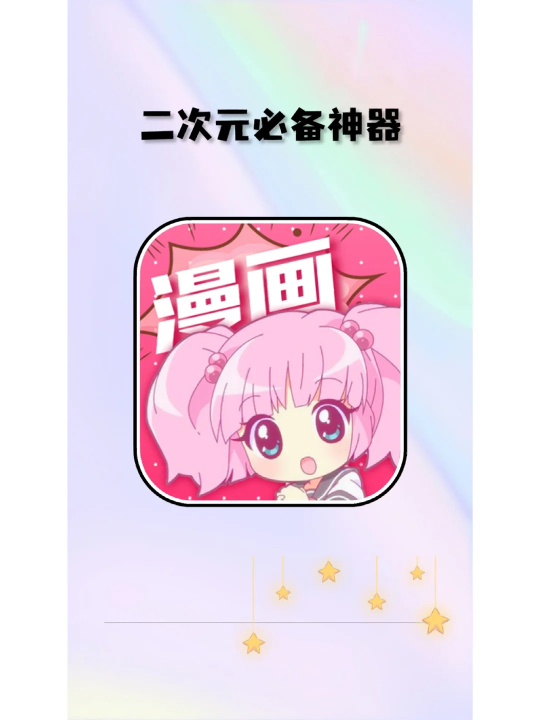 吃零食玩手机_吃零食看手机神器游戏_吃零食的游戏