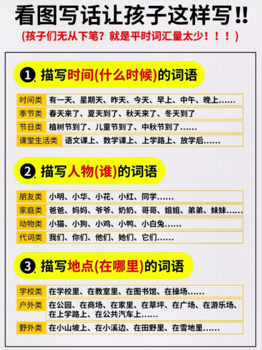 教案挑选玩手机游戏怎么写_好玩的手机教案_不玩游戏挑选手机教案