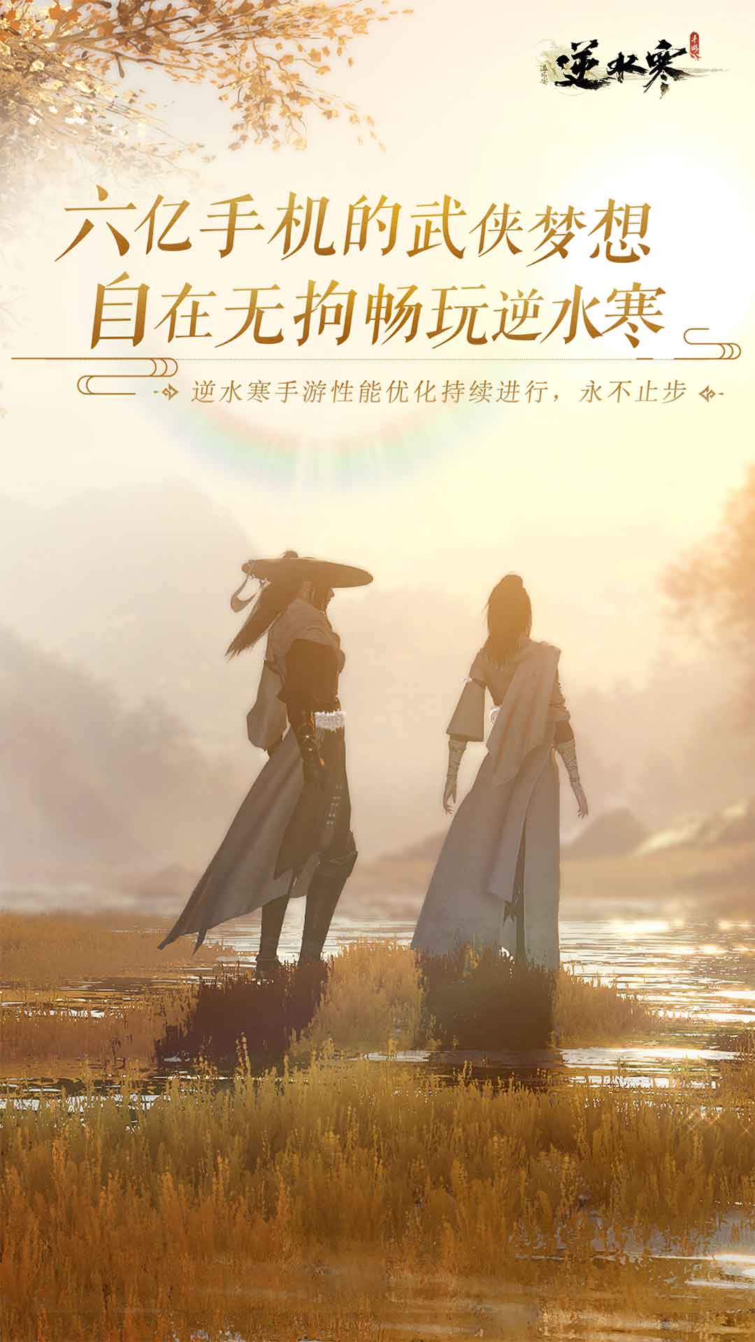 ps4手机app安卓版下载_ps4手机版游戏软件下载_ps4手机版免费下载