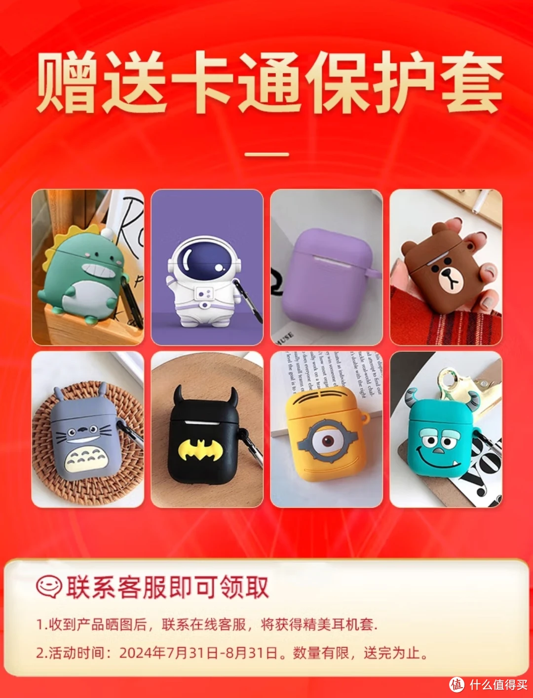 OBEE手机游戏耳机_手机用游戏耳机_手游游戏耳机