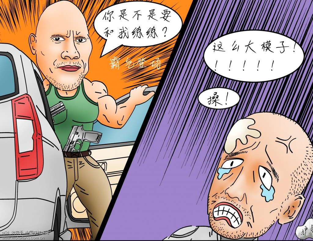 追逐车手机游戏叫什么_斗车追逐手机游戏_追逐游戏车