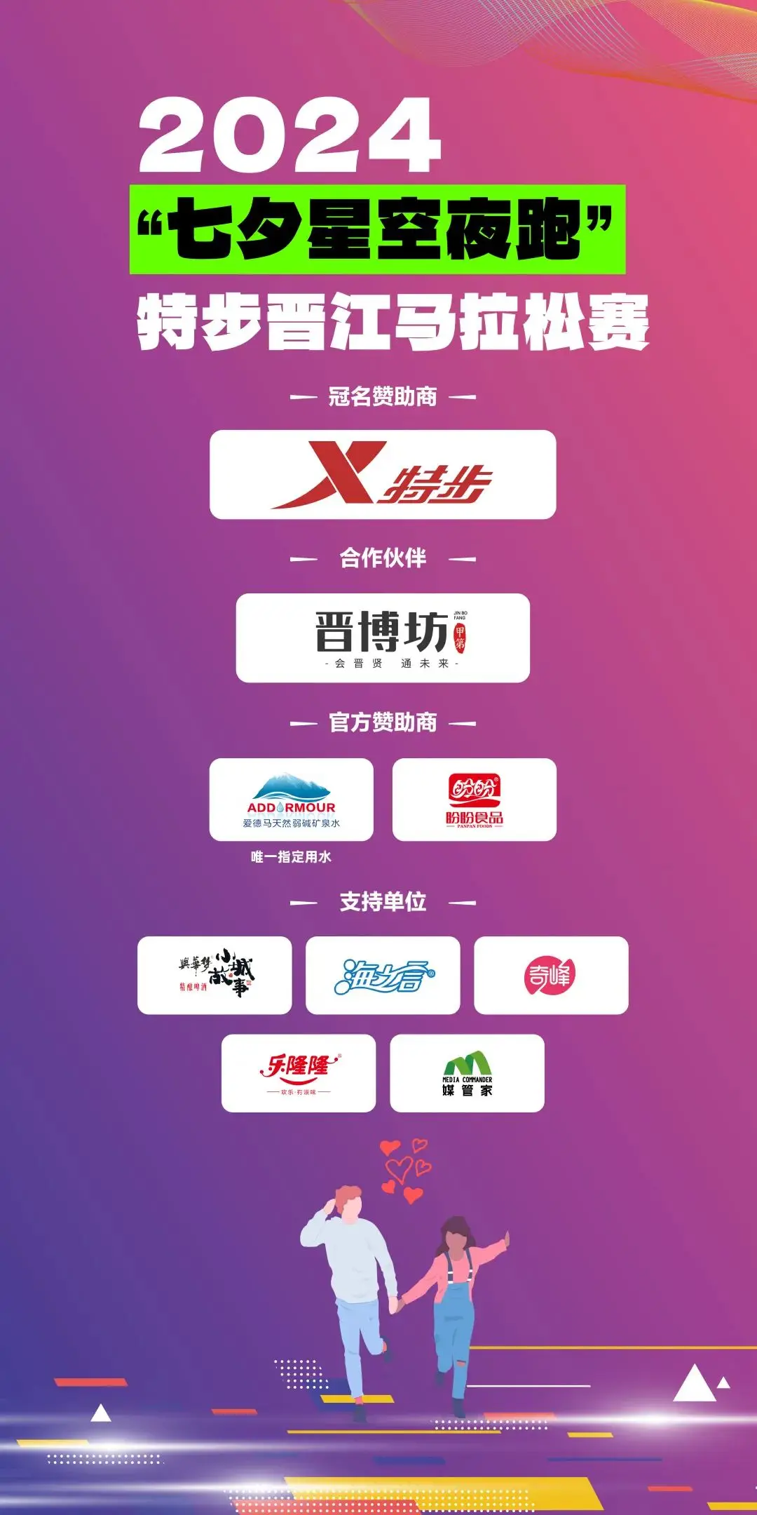 追逐游戏车_追逐车手机游戏叫什么_斗车追逐手机游戏