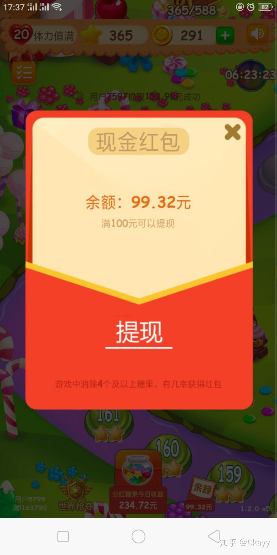儿童无聊的手机游戏排行榜_最无聊的手机游戏_儿童简单手机游戏