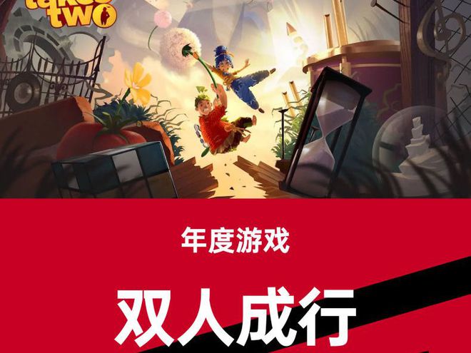 NEX手机游戏双人_双人手机游戏解密_双人手机游戏有哪些