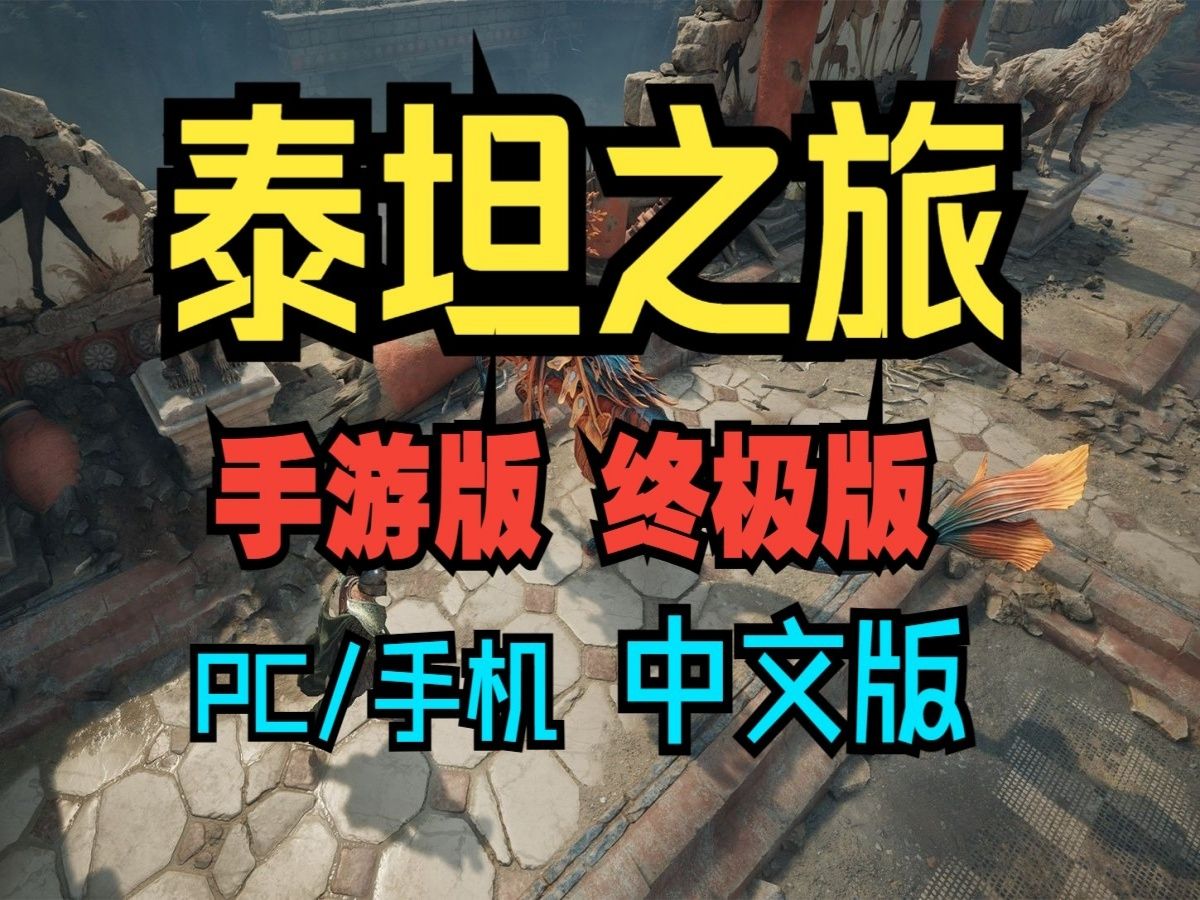 双人手机游戏有哪些_NEX手机游戏双人_双人手机游戏解密