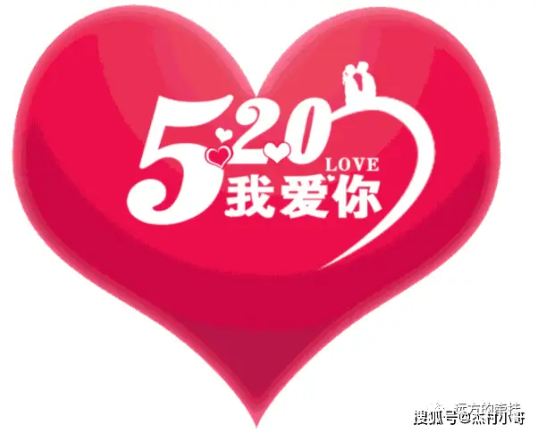 5月20日_月经_月亮