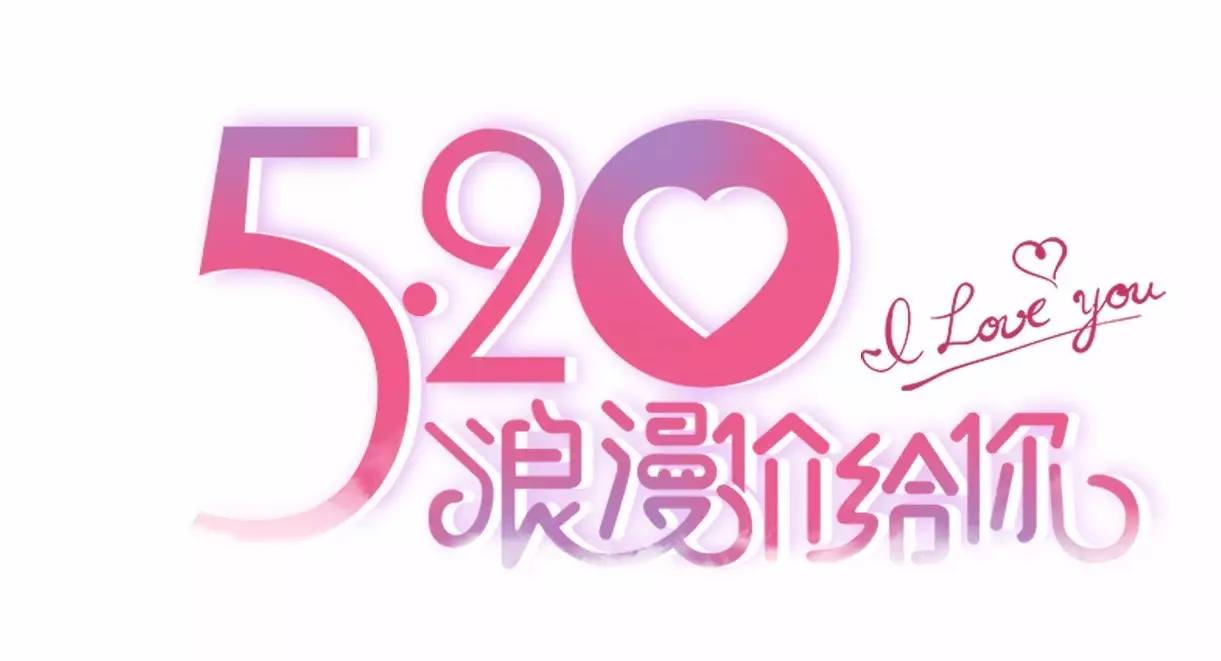 月亮_5月20日_月经