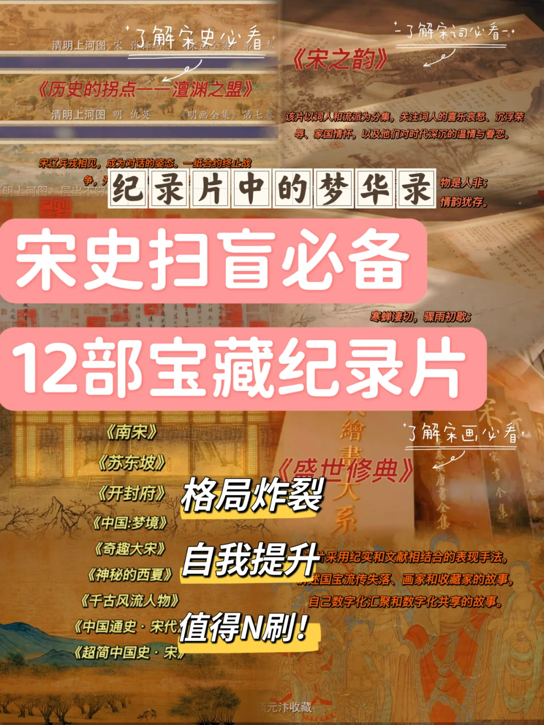 大宋手机游戏_10大单机手机卡牌游戏_关于宋朝的手机游戏