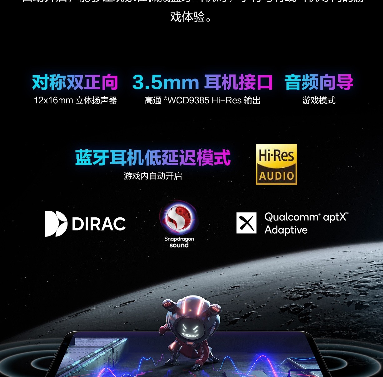 恐龙岛是电脑游戏还是手机游戏_绝区零是电脑游戏还是手机游戏_rog游戏手机是不是5g