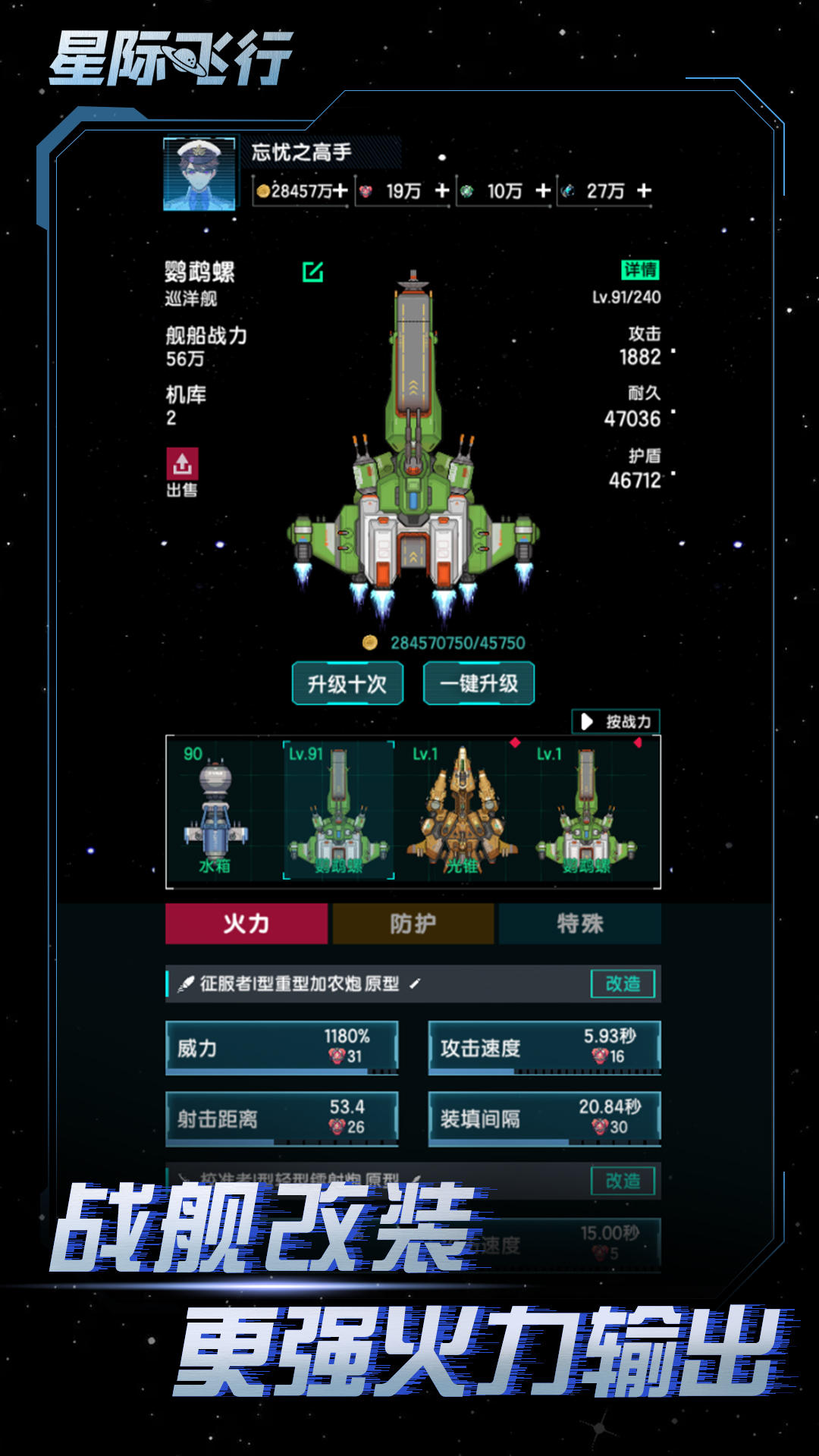 成长游戏推荐手机游戏_游戏成长推荐手机版_游戏成长推荐手机软件