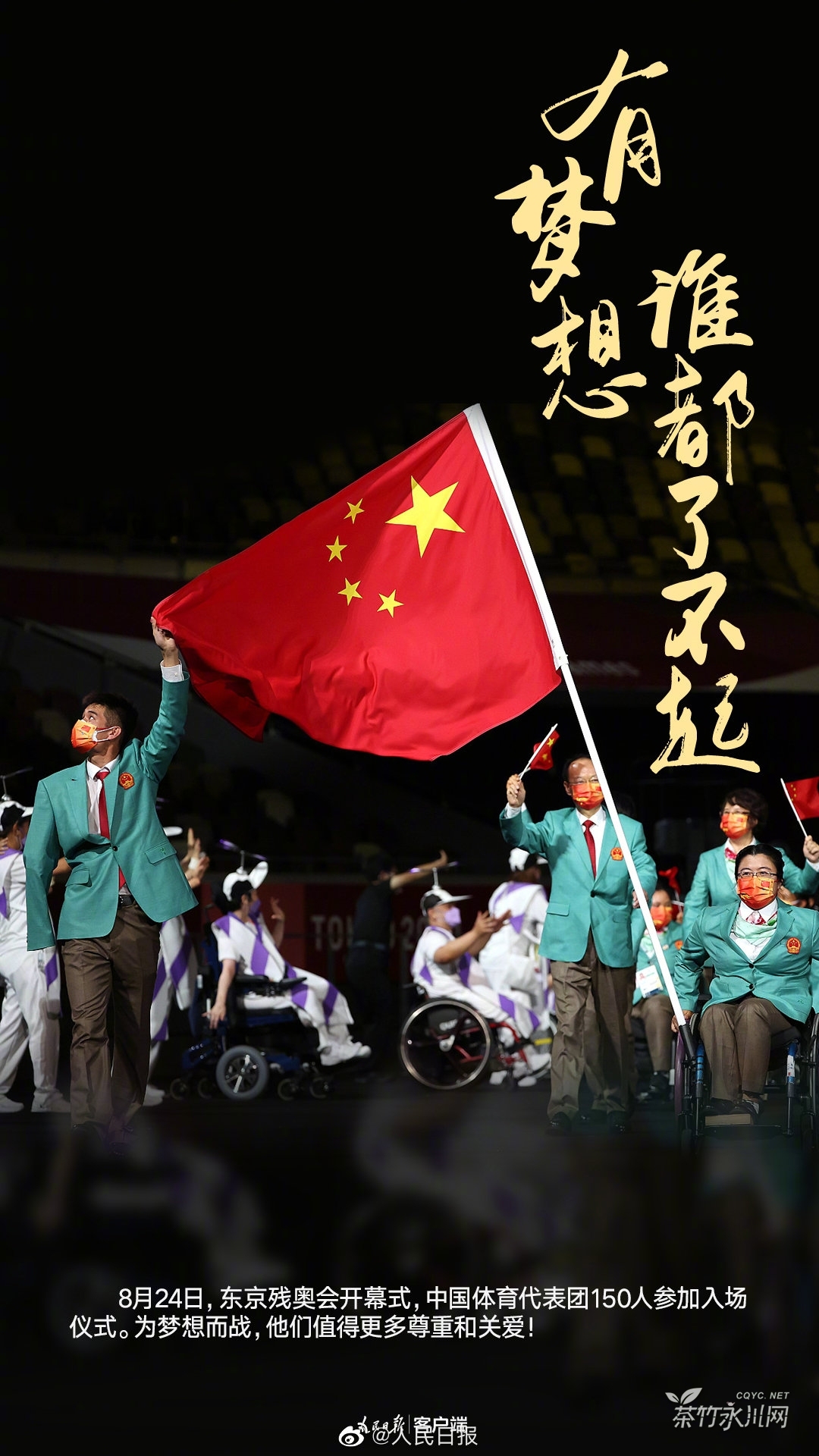 少先队建队日是哪一天_少先队队建日_少先队建队的日子是