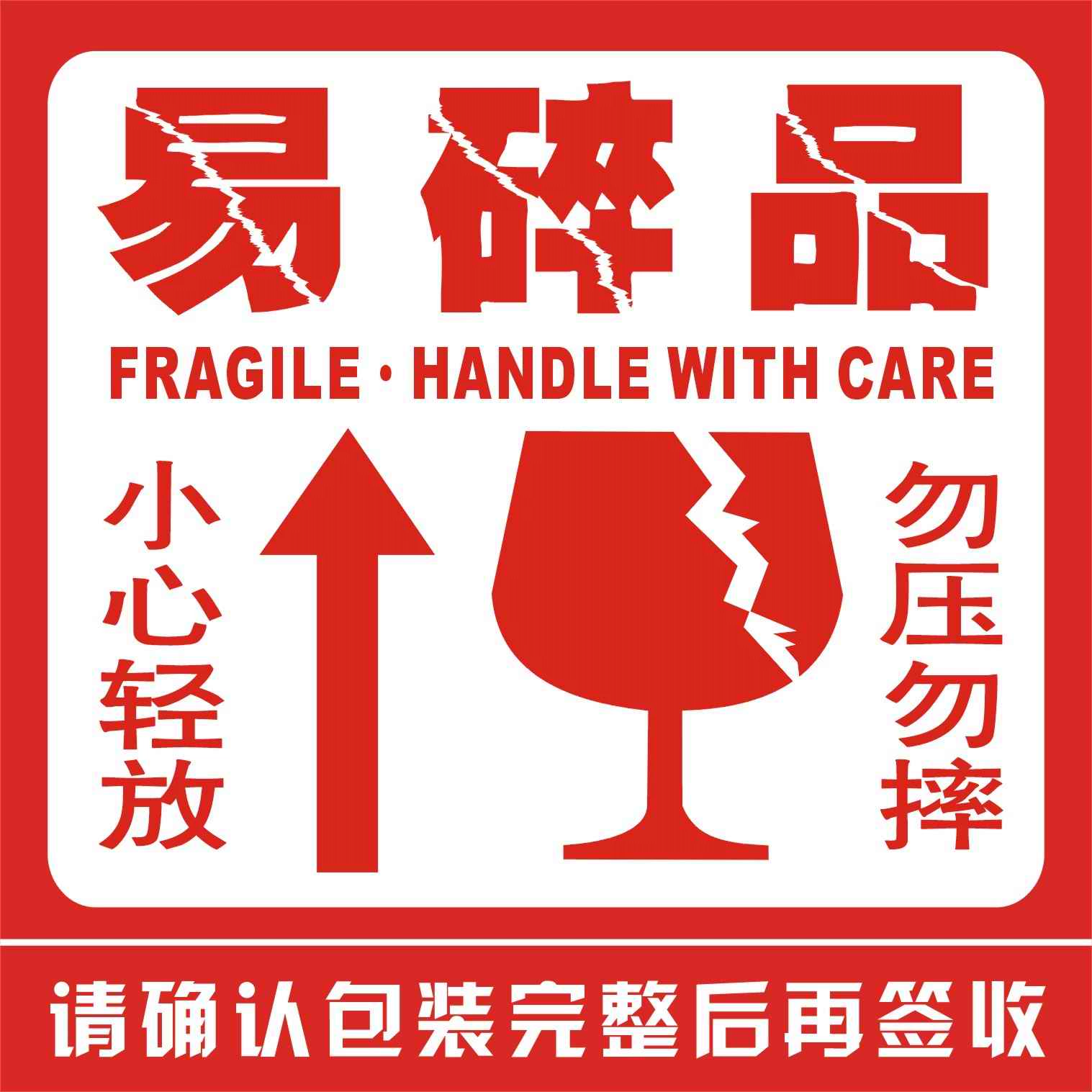 fragile游戏手机版-fragile 游戏手机版：心跳加