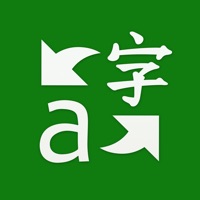 Microsoft翻译器app