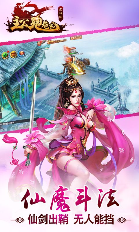 手机游戏月光_5 月游戏手机_手机游戏月圆之夜