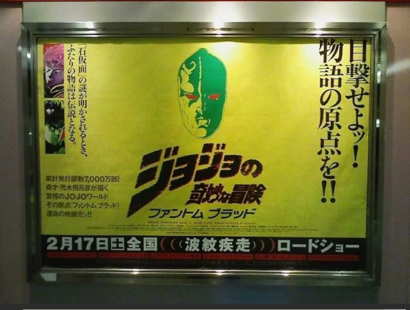 jojo的奇妙冒险的名字_jojo的奇妙冒险第一部叫什么名字_jojo的奇妙冒险每季的名字