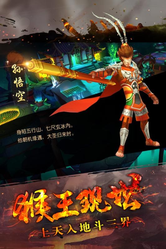 封神演义手机游戏怎么玩_封神演义手机游戏_封神演义手机游戏免费版
