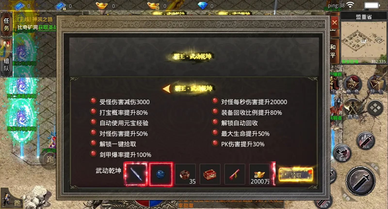 封神演义手机游戏怎么玩_封神演义手机游戏_封神演义手机游戏免费版