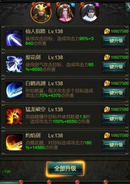 封神演义手机游戏免费版_封神演义手机游戏_封神演义手机游戏怎么玩