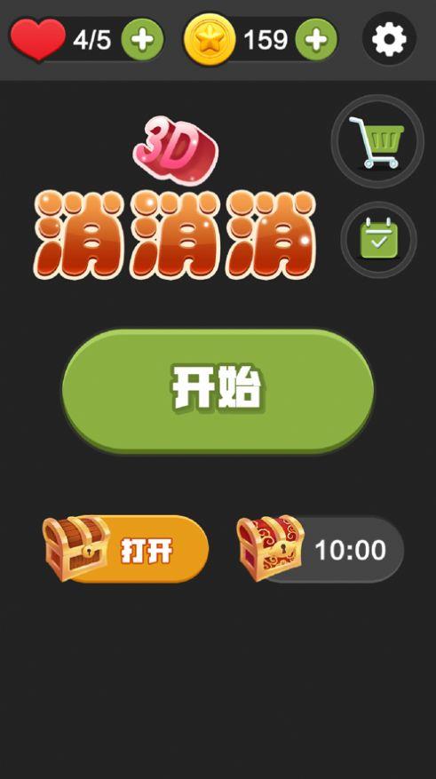 多人合作闯关手机游戏_闯关游戏合集_闯关合作手机游戏人物怎么玩