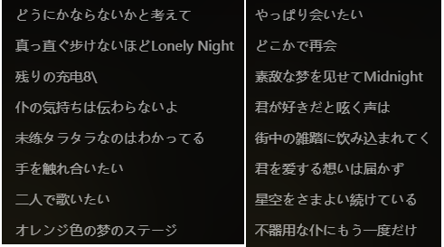 日文翻译中文成语_日文翻译成中文_日文翻译成中文翻译
