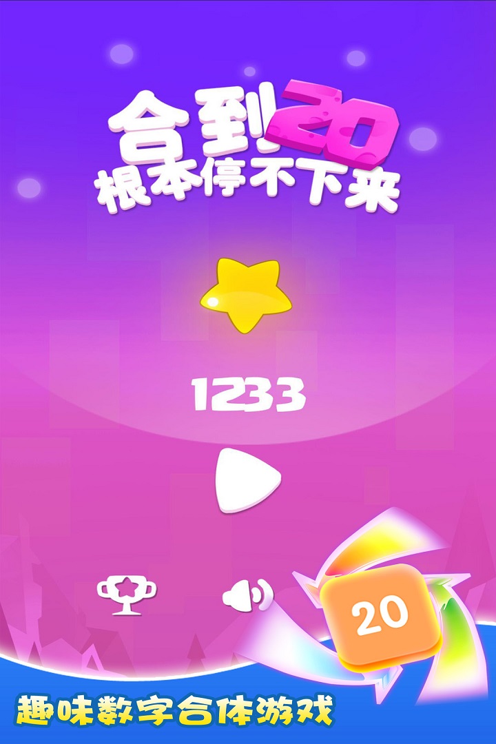 经典推荐手机游戏_经典推荐手机游戏排行榜_非常经典游戏推荐手机