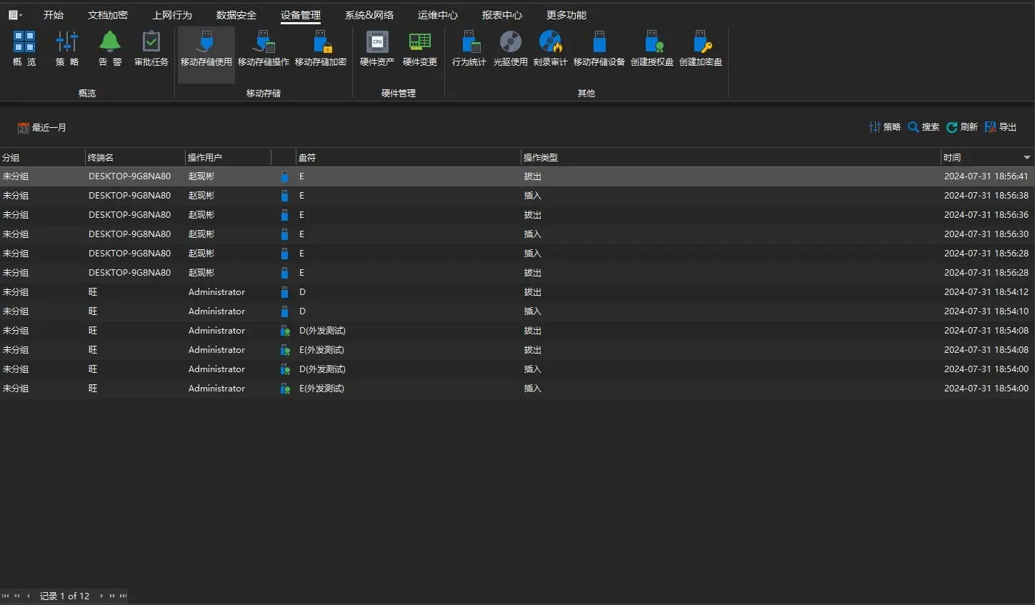 word公式禁用怎么设置_excel禁用公式_word中公式被禁用怎么办