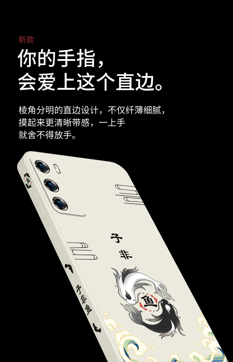 点击游戏_手机屏幕点击游戏_点击游戏手机壳