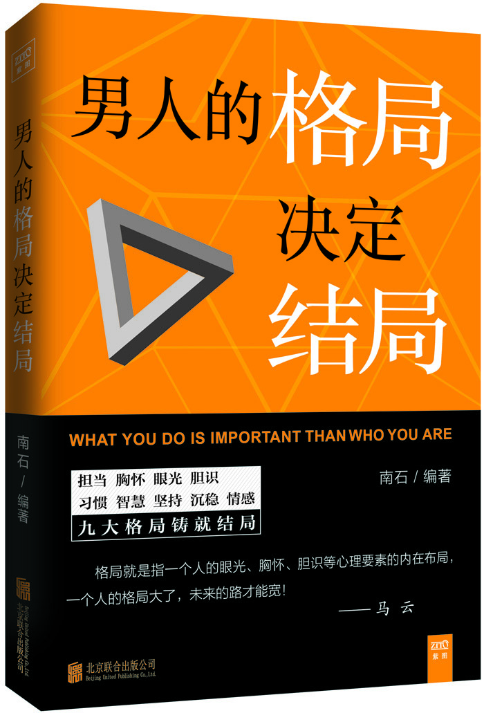 结局手机游戏叫什么_多结局手机游戏_结局手机游戏有哪些