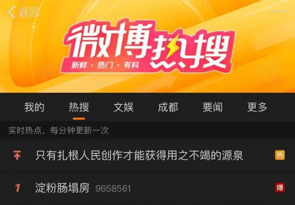 晚会手机游戏315关怎么过_315晚会手机游戏_晚会现场游戏大全