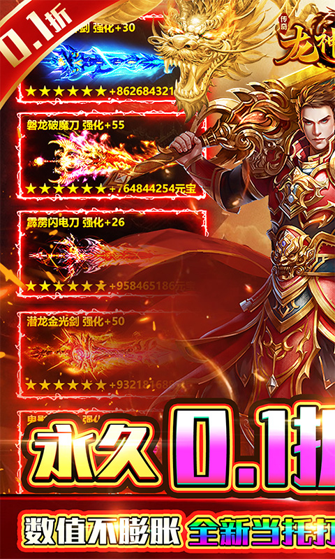 公益服手机游戏联机_什么游戏有公益服_公益服手游平台哪个好