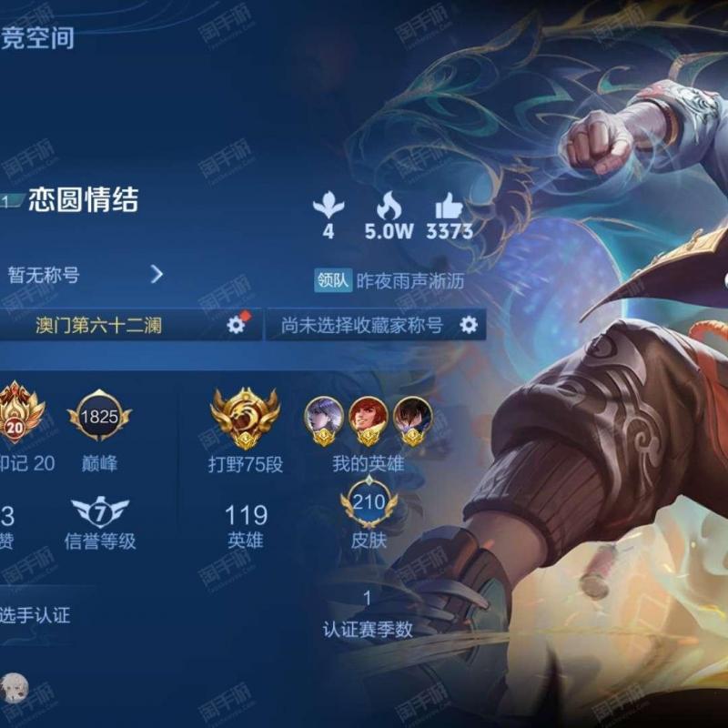2021王者荣耀游戏手机_比王者还火的手机游戏_最火手游王者荣耀