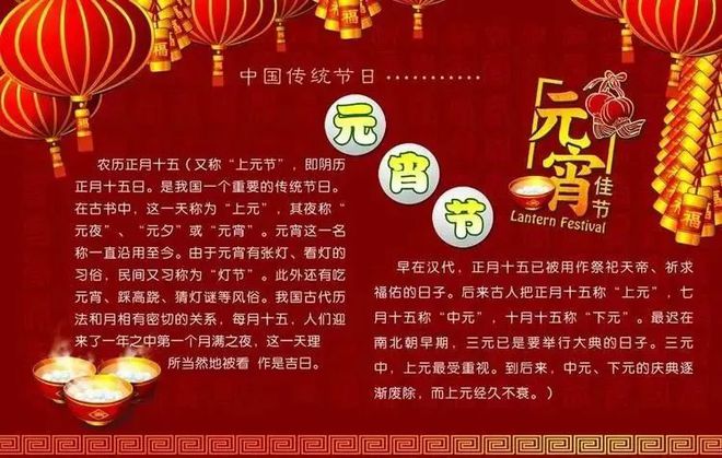 今天什么节日_节日今天都没一声祝福_节日今天什么日子