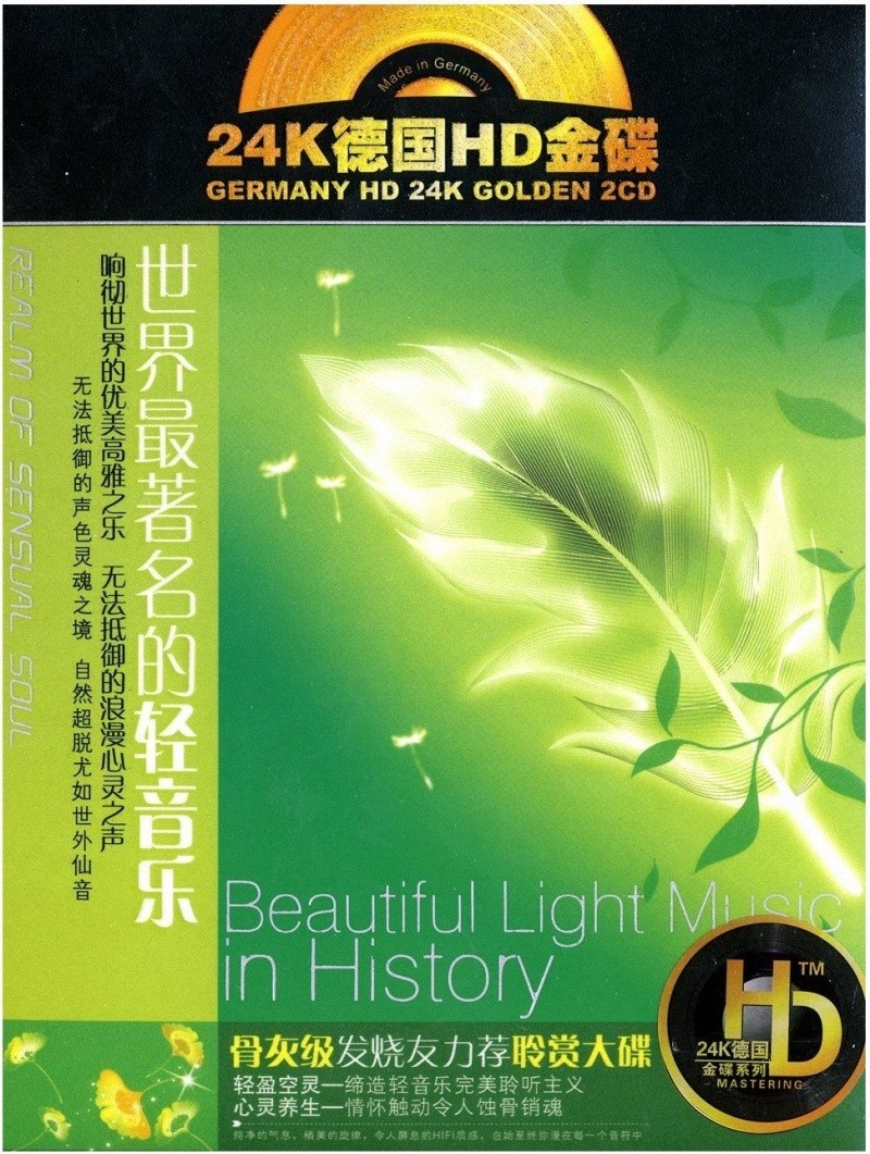 优克莉伍德·海尔赛兹_优克莉伍德·海尔赛兹_优克莉伍德·海尔赛兹