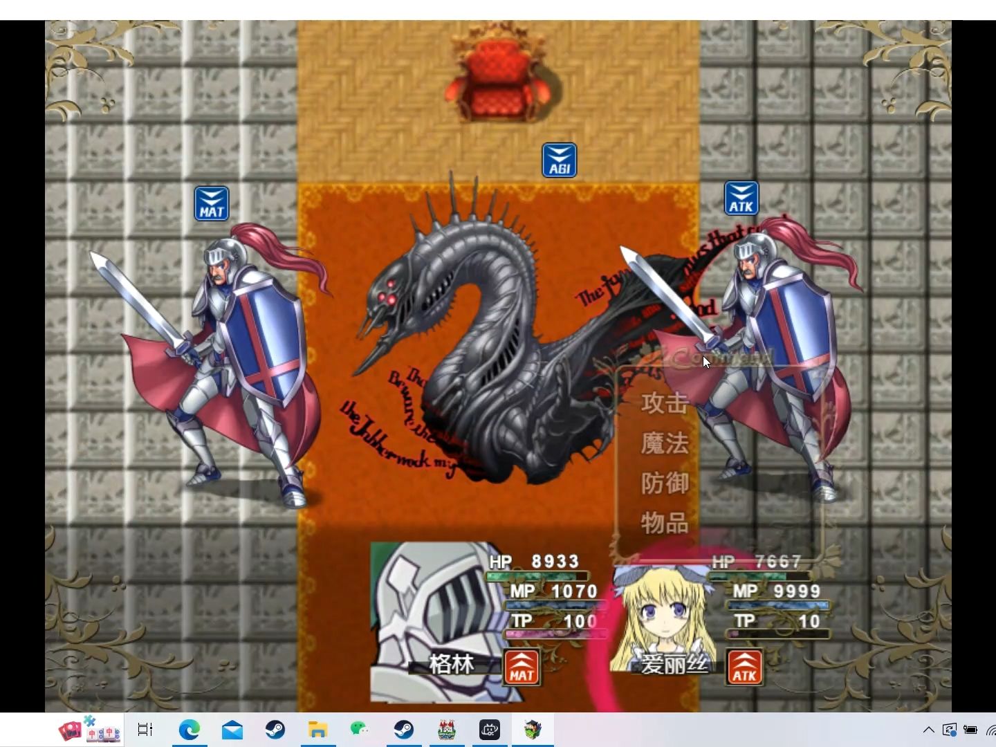 破解版手机游戏_rpgmaker游戏手机版_三国志单机版手机游戏