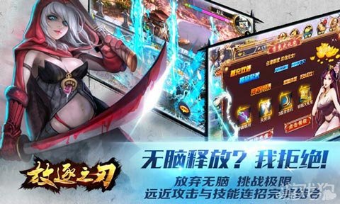 匕首游戏_匕首游戏手机版_匕首游戏图片