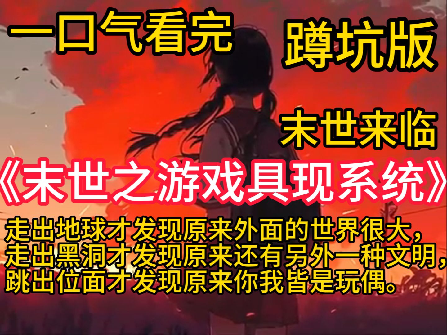 更新游戏手机总是自动重启_更新游戏时手机重启_每次重启游戏都要重新设置