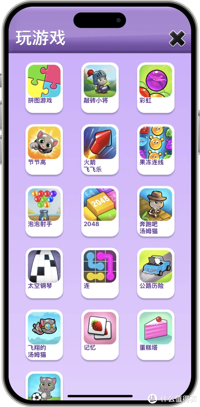 策略手机游戏推荐ios 游戏_ios策略类游戏排行_策略游戏ios