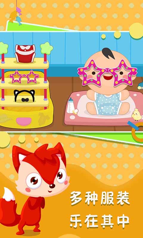 宝宝手机游戏益智_宝宝益智小游戏app_益智宝宝手机游戏推荐