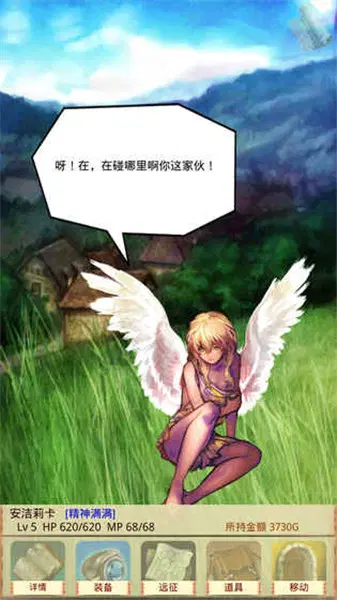 囗工手机rpg游戏_工口rpg手机游戏_工口手机游戏单机汉语