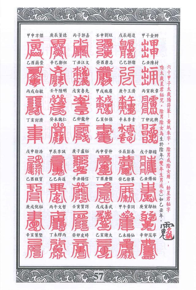 道教类手机游戏_道家手游_道教类手机游戏推荐