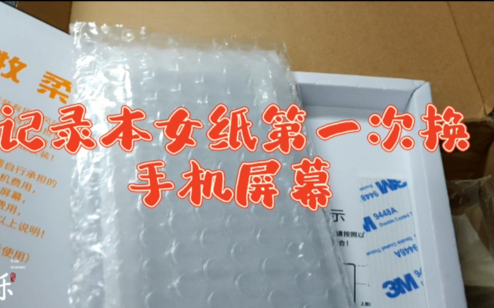 橙光手机_橙光游戏手机版进不去_橙光游戏版本合集