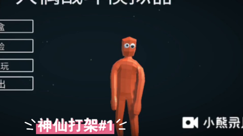 手机游戏最新排名_手机游戏畅销榜_本周手机游戏排行