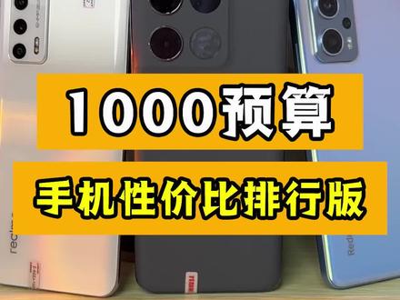 手机打游戏能挣钱吗_打手机游戏真的可以赚钱吗_百元可打游戏的手机有哪些