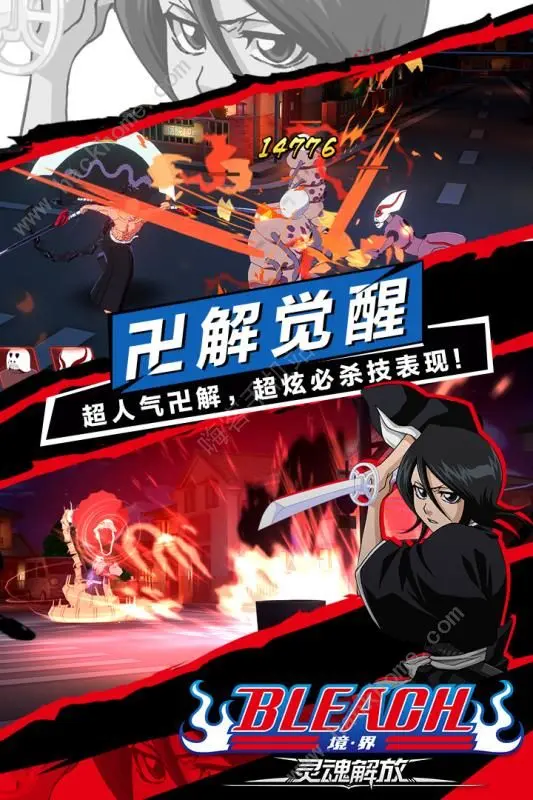 保卫村庄的单机游戏_保卫村庄游戏下载手机版_村庄保卫战下载